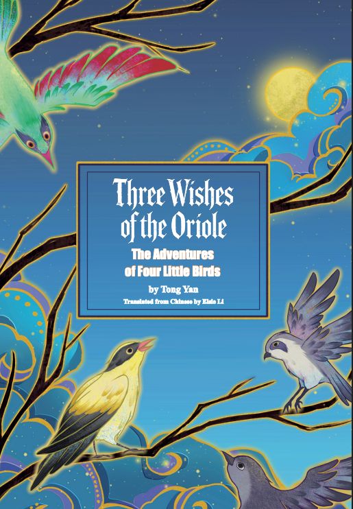 Three Wishes of the Oriole, Tong Yan